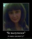 Аліна Шупліна фотография #45 (источник - https://vk.com/id75640309)