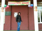 Фотография Трофимовой Ирины