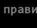 Андрюха Вітюк фотография #20 (источник - https://vk.com/id101161543)