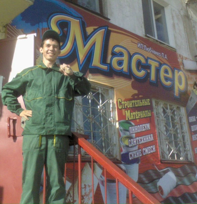 Дмитрий Садыков фотография #39