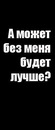 Інна Киричук фотография #33 (источник - https://vk.com/id82060810)