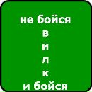 Сашик Талабіра фотография #23 (источник - https://vk.com/id97720458)