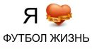 Антон Перевізник фотография #31 (источник - https://vk.com/id133763786)