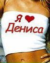 Оля Цісар фотография #11 (источник - https://vk.com/id69186844)