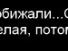 Sora ^_^ фотография #36 (источник - https://vk.com/id141503192)