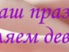 Гана Василівна фотография #2 (источник - https://vk.com/id166359747)