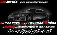 Фотография Головина Евгения