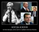 Фотография Баршевского Ильи