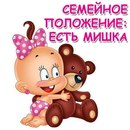 Іра Плитчук фотография #8 (источник - https://vk.com/id138851391)