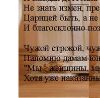 Марічка Кушнір фотография #8 (источник - https://vk.com/id128082460)