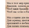 Марічка Кушнір фотография #14 (источник - https://vk.com/id128082460)