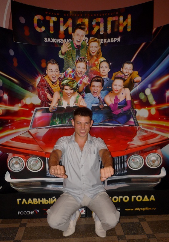 Сергей Иванов фотография #32