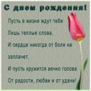 Сергій Солтис фотография #39 (источник - https://vk.com/id67295752)