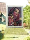 Іван Шипа фотография #37 (источник - https://vk.com/id149042649)