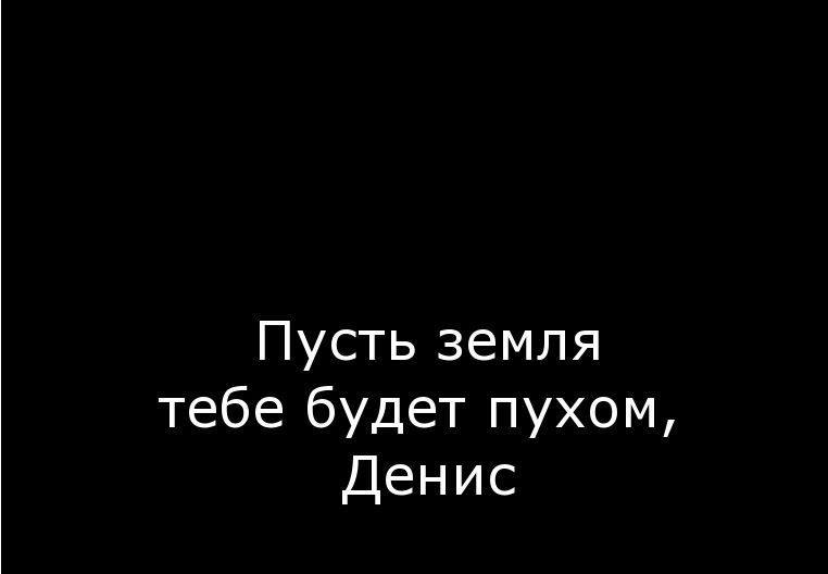 №18, Карина Буква, Уфа, Россия №18, Карина Буква, Уфа, Россия