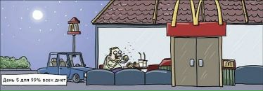 Giga Gi фотография #7 (источник - https://vk.com/id272942)