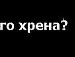 Міша Малько фотография #40 (источник - https://vk.com/id70137137)