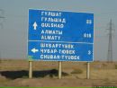 Фотография Х-А Gulshat
