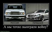 Вика Ткаченко-Малинкина фотография #32 (источник - https://vk.com/id4354431)