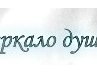 Луцкова Світлана фотография #44 (источник - https://vk.com/id163631757)