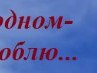 Анна Стоїч фотография #24 (источник - https://vk.com/id150475458)