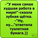 Наталія Оніщенко фотография #36 (источник - https://vk.com/id78820474)