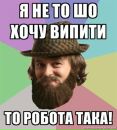 Діма Максим'юк фотография #33 (источник - https://vk.com/id135939888)