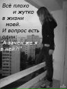 Полиночка Зубец фотография #22 (источник - https://vk.com/id121114733)