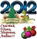 Іван Стефанов фотография #11 (источник - https://vk.com/id157510787)