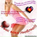 Ігорь Медведенко фотография #3 (источник - https://vk.com/id151571681)