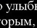 Аліночка Митрик фотография #14 (источник - https://vk.com/id158794158)