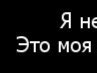 Ірена Олійник фотография #11 (источник - https://vk.com/id61218809)
