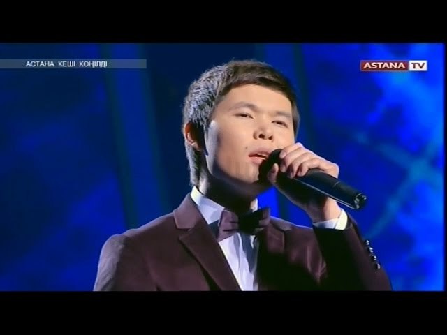 Ернар Айдар Куним Сен