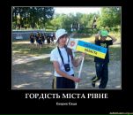 Димитрій Антончук фотография #17 (источник - https://vk.com/id15909666)