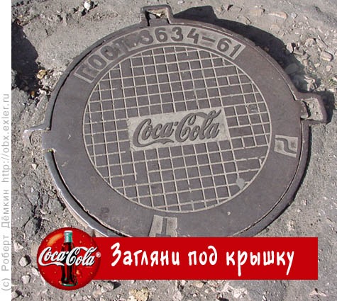 №1, Никита Добрыдичь №1, Никита Добрыдичь