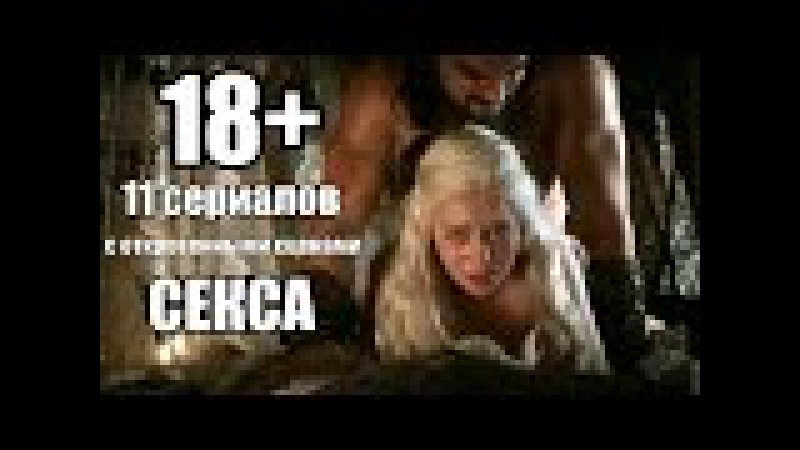 Сериалы Жанра Эротика Онлайн Сериалы Жанра Эротика Онлайн
