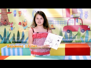 Вероника 12 лет
