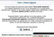 No Name фотография #1