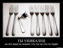 Марян Олійник фотография #21 (источник - https://vk.com/id32431257)