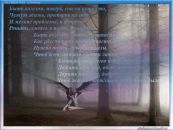 Олег Штука фотография #33 (источник - https://vk.com/id1790582)