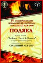 Галина Дніпровська фотография #22 (источник - https://vk.com/id97048954)