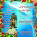 Галина Дніпровська фотография #17 (источник - https://vk.com/id97048954)