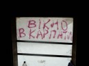 Віктор Ваврикович фотография #31 (источник - https://vk.com/id48721262)