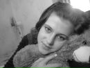 Іра Чута фотография #8 (источник - https://vk.com/id99738574)