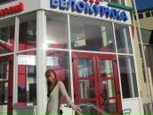 Фотография Серебрянниковой Тани