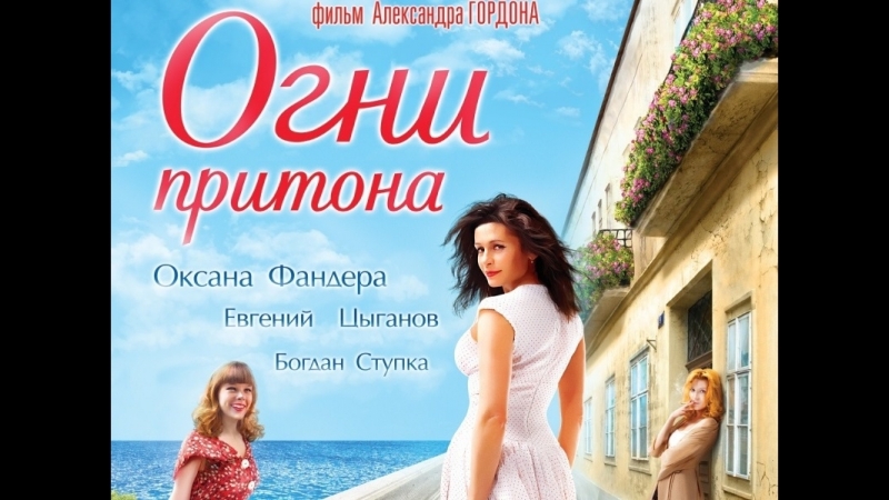 Катерина Шпица Топлес И Оксана Фандера В Ночнушке – Огни Притона 2011