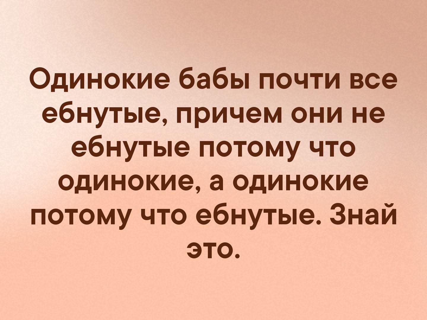 Бывшая готова на коленях извиняться лишь бы снова получить оргазм