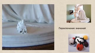 А.Г. Бойко о работе А.Р.[альф] Пенка "Снегурочка"