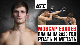 Мовсар Евлоев: "Планы на 2020 - Рвать и метать"