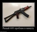 Фотография Салина Дмитрия